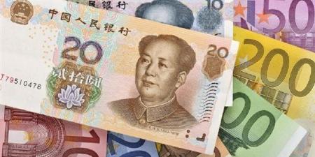 سعر اليوان الصيني مقابل الجنيه في البنك المركزي اليوم الإثنين