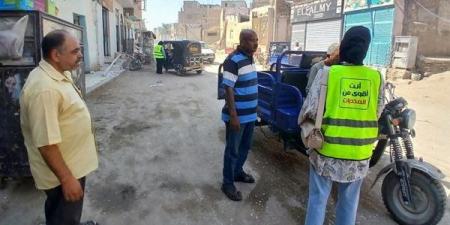 قرارك يفرق، حماية الطفل بالأقصر تواصل جولات التوعية بمخاطر الإدمان والتعاطي