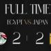 منتخب مصر للناشئين مواليد 2009 يتعادل مع اليابان 2-2 وديًا