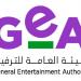 «هيئة الترفيه» ترسّخ مسيرة عقد من التحول والبناء وصناعة الأثر بعد 10 أعوام على تأسيسها