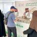 توزيع هدية خادم الحرمين الشريفين على الحجاج المغادرين عبر منفذي سلوى وحالة عمار
