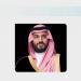 تحت رعاية ولي العهد.. وزارة الداخلية تنظم القمة العالمية للأمن والتقنية (GSTS)