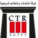 غرفة المنشآت والمطاعم السياحية: التدريب ركيزة أساسية لرفع كفاءة القطاع
