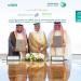 السعودية.. توقيع اتفاقية لتطوير مصانع جاهزة بمجال الطاقة لجذب الشركات العالمية