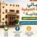 مكتبة مصر العامة بدمنهور تطلق فعاليات الليالي الثقافية الصيفية المجانية