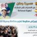 التوسع في المدارس التطبيقية الأبرز، "الوزراء" يستعرض مراحل تطوير التعليم منذ ثورة 30 يونيو