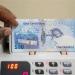 سعر الريال القطري أمام الجنيه في البنك المركزي اليوم الأربعاء 1-7-2026