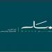 "مسار" تعين رئيس مجلس الإدارة ونائب الرئيس للدورة الجديدة