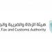 جمرك الحديثة يُحبط محاولة تهريب 208,836 حبة من مادة "الإمفيتامين"
