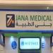 "جنى الطبية" تعلن تشكيل لجنة المراجعة برئاسة أحمد الفراج