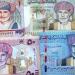 سعر الريال العماني في البنك المركزي اليوم السبت