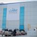 نمو قطاع الامتياز التجاري بالسعودية يتجاوز 1500 علامة تجارية بالنصف الأول 2026