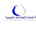 تابعة لـ"اليمامة للحديد" تبرم عقدا بقيمة 270 مليون ريال مع شركة أوروبية متخصصة