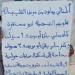 الطفلان كنان وكنز أبو عويضة.. رحلة مؤلمة للبحث عن علاج للقلب وسط معاناة غزة