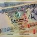 سعر الدرهم الإماراتي مقابل الجنيه في البنك المركزي مساء اليوم الخميس