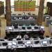 90.1 % صافي تعاملات المصريين بالبورصة خلال تداولات نهاية الأسبوع