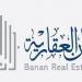 "بنان" تقرر تأسيس شركة تابعة للتوسع بمشروعات التطوير العقاري