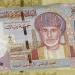 سعر الريال العماني مقابل الجنيه في البنك المركزي بختام تعاملات اليوم