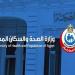 10.4 مليون خدمة خلال عام، الصحة تطور خدمات طب الأسنان بـ 70 مستشفى