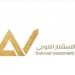 بنك الاستثمار القومي يقود خطة متكاملة لإعادة هيكلة شركة "سمنود للنسيج"
