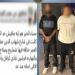 خلاف على العمل داخل كرفان مشروبات ينتهي في قسم الشرطة