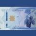 سعر الليرة السورية أمام الدولار في المصرف المركزي