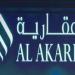 "العقارية" تنهي اتفاقية الشراكة مع التحالف العقاري لتطوير مشروع فلل سكنية
