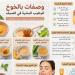 وصفات بالخوخ لترطيب البشرة في الصيف ومنحها نضارة وانتعاشًا