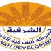 "الشرقية للتنمية" تتحول للخسارة بالربع الثاني للعام 2026 لانخفاض المبيعات