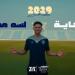 حمدي فتحي يجدد عقده مع الوكرة القطري حتى 2029