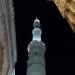 مواقيت الصلاة اليوم الخميس 13 - 8 - 2026 في القاهرة والمحافظات