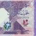 سعر الريال القطري أمام الجنيه في البنوك المصرية مساء اليوم الجمعة