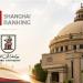 ترتيب جامعة القاهرة عالميا وأفريقيا في تصنيف شنغهاي 2026