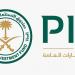 ملكية صندوق الاستثمارات العامة في السوق الأمريكي تقفز 215% بفضل "سبيس إكس"