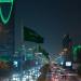 الرياض تطرح 55 فرصة استثمارية في 23 حيًا