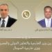 وزير الخارجية ونظيره الصومالي يبحثان تعزيز الشراكة الاستراتيجية وتطورات الأوضاع بالصومال
