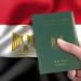 الداخلية ترد الجنسية المصرية لـ14 شخصا بعد استيفاء الإجراءات القانونية
