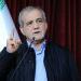 الرئيس الإيراني: لن نستسلم أمام البلطجة والتنمر وسنقاوم حتى الرمق الأخير