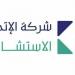انخفاض أرباح "إتمام" 57.6% بالنصف الأول من 2026