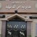 سقوط تاجر مخدرات هارب من حكمين بالمؤبد في ميت غمر