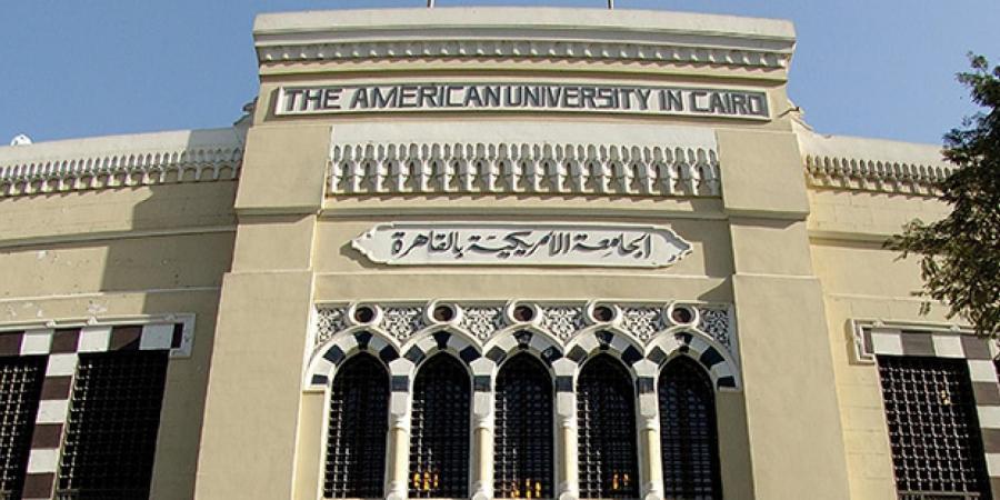 الجامعة
      الأمريكية
      بالقاهرة
      تفوز
      بالمركز
      الأول
      "أفضل
      جامعة
      خالية
      من
      التدخين"