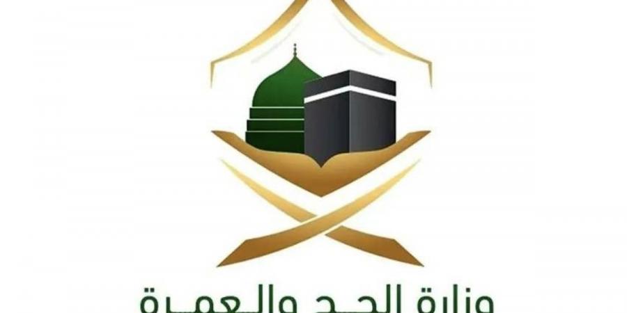 وزارة الحج والعمرة تنشئ غرفة عمليات خاصة وخطة متكاملة لخدمة الحجاج الإيرانيين