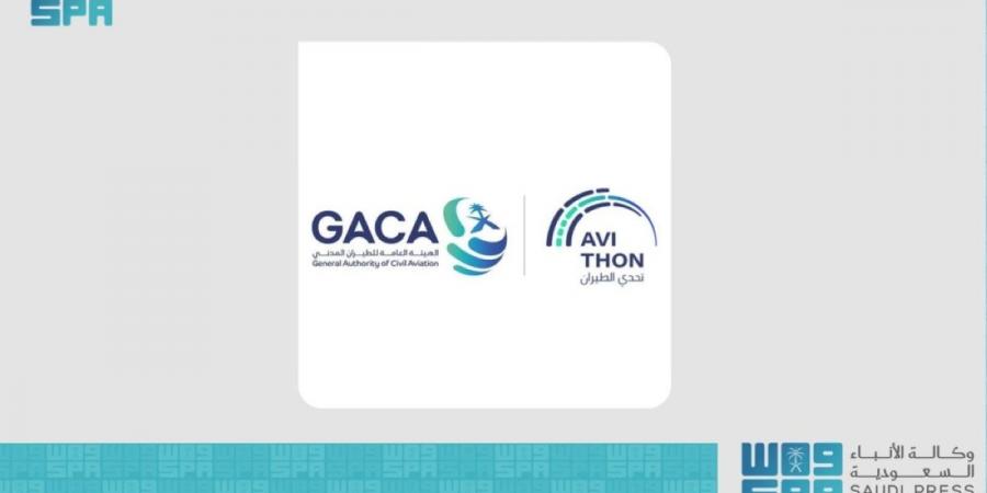 «الطيران المدني» تطلق 
«تحدي الطيران AVITHON»