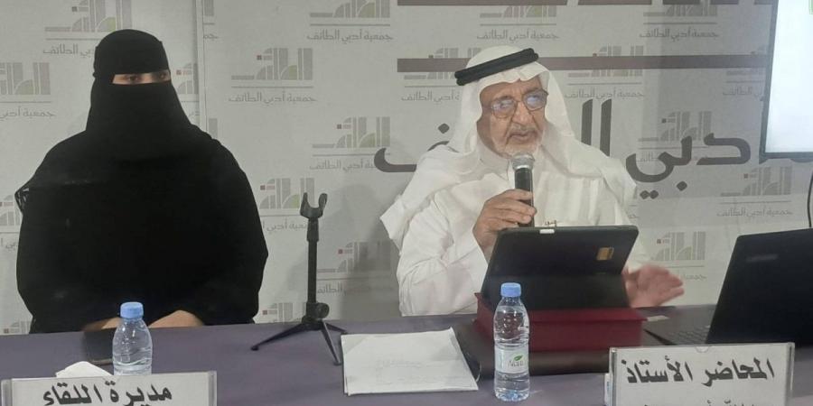 عبد الله الناصر يحاضر عن (الطائف بعيون كشفية ) بجمعية أدبي الطائف