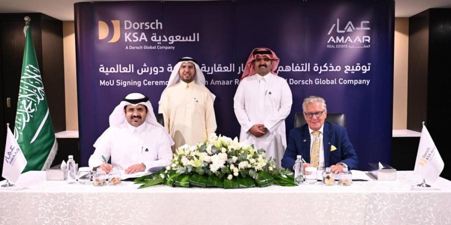 "عمار العقارية" توقِّع مذكِّرة تفاهمٍ مع شركة "دورش العالمية" لتعزيز جودة مشاريعها العقارية في المملكة