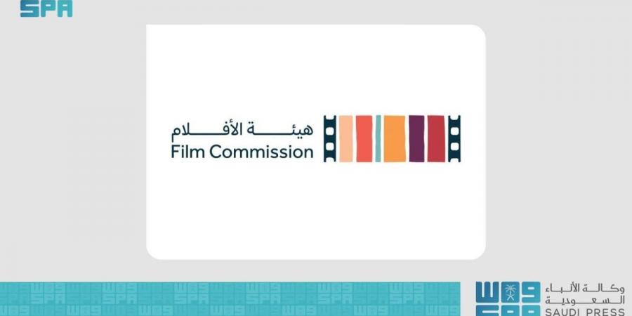 هيئة الأفلام تطلق مبادرة "تفعيل مجتمع الأفلام المحلي"