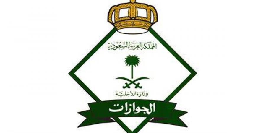 «الجوازات» تشهر بحق شخص لنقله مخالفًا لأنظمة وتعليمات الحج لعام 1446هـ (محاولة الحج بلا تصريح)