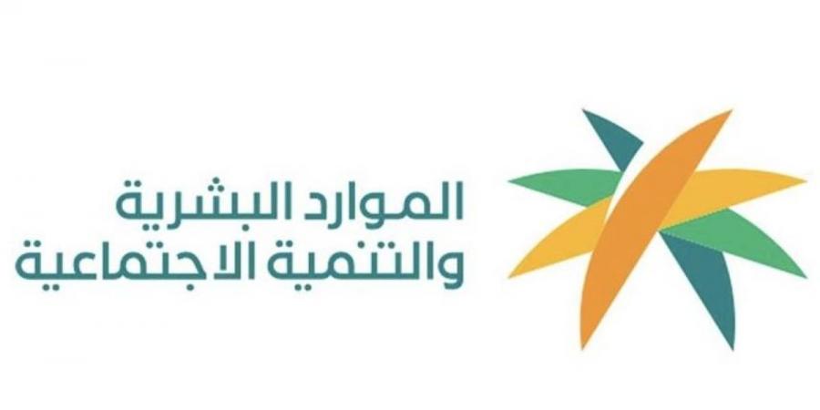 «الموارد البشرية» تخطط لنموذج تمكيني مستدام لتطوير منظومة رعاية كبار السن