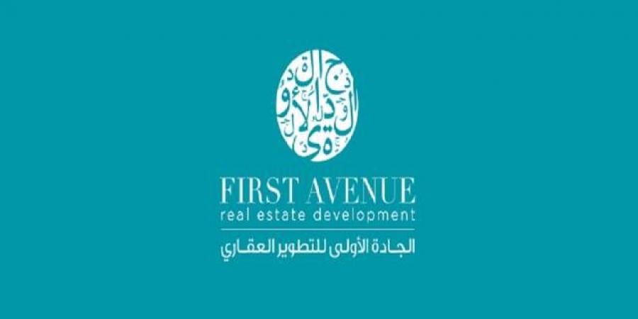 "الجادة
      الأولى"
      توقع
      اتفاقية
      تسهيلات
      مع
      "الجزيرة"
      بقيمة
      315
      مليون
      ريال