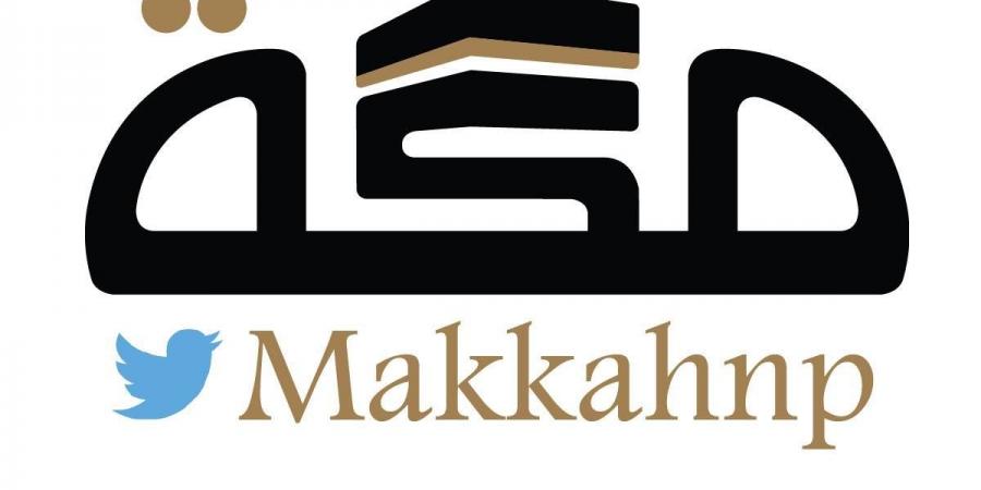 تستضيف الرياض أعمال مؤتمر التمويل التنموي 9 ديسمبر المقبل